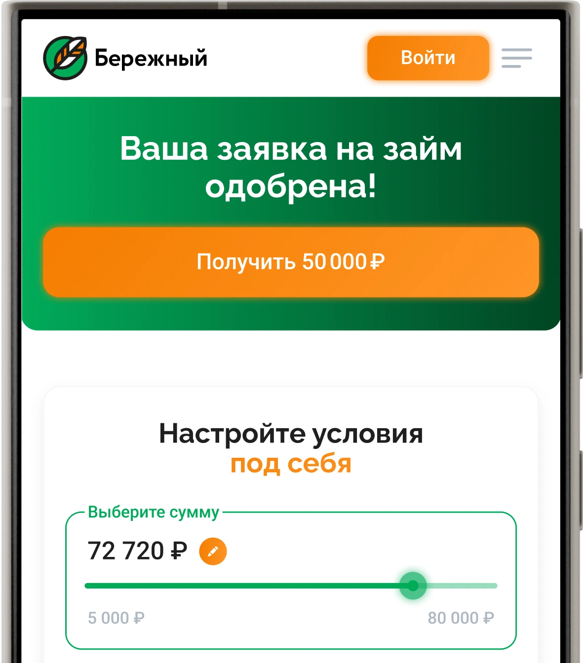 Картинка экрана