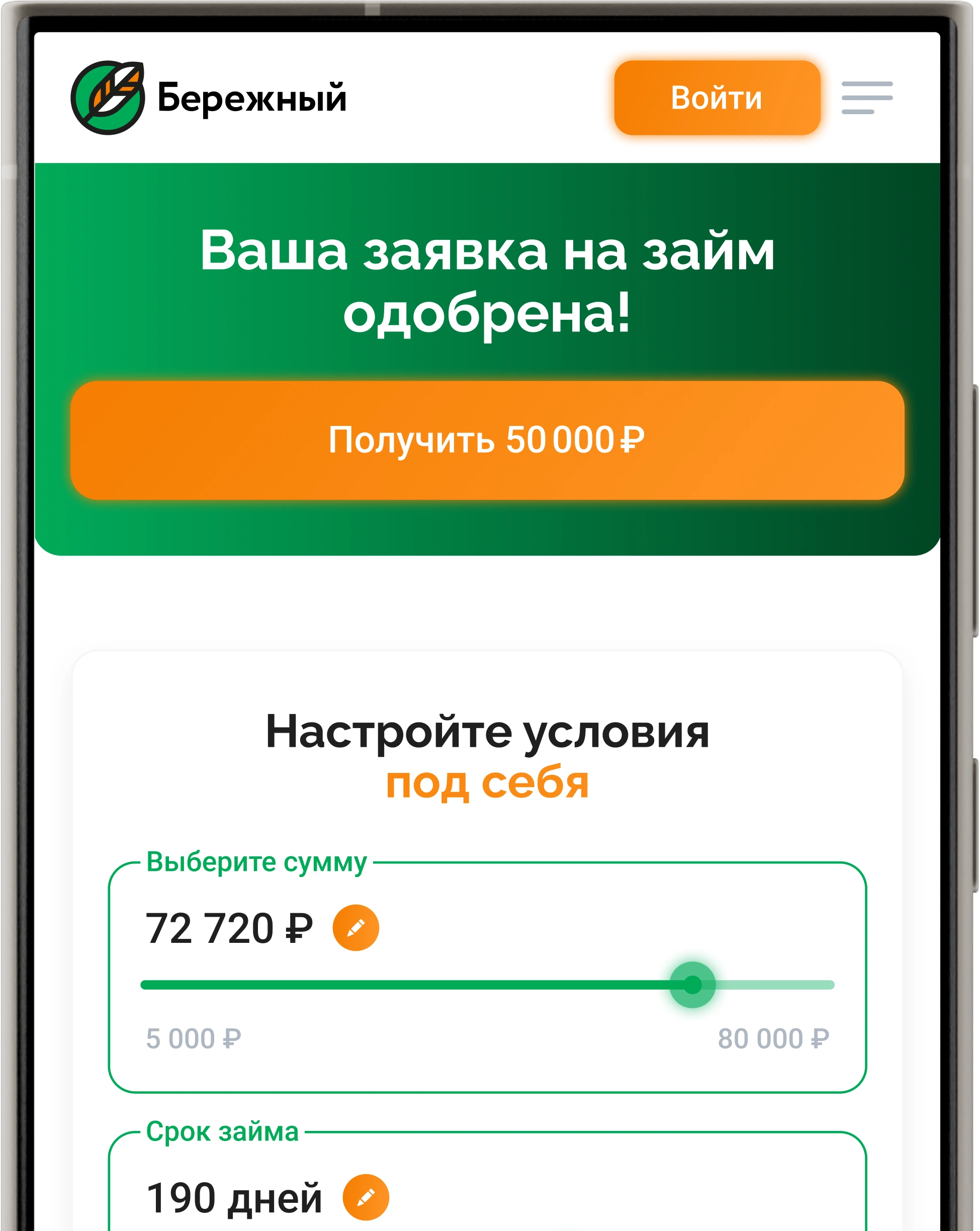 Картинка экрана (1600px)